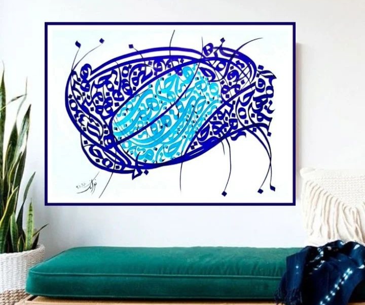 Gallery of Calligraphy by faranak azimi- Iran