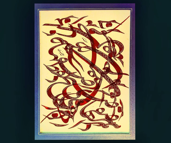 Gallery of Calligraphy by Ali Kheiry-Iran