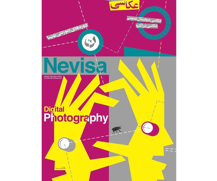 Gallery of poster and book cover by Kianoush Gharibpour from Iran