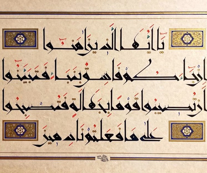 Gallery of Calligraphy by Sanaz Alborz-Turkey