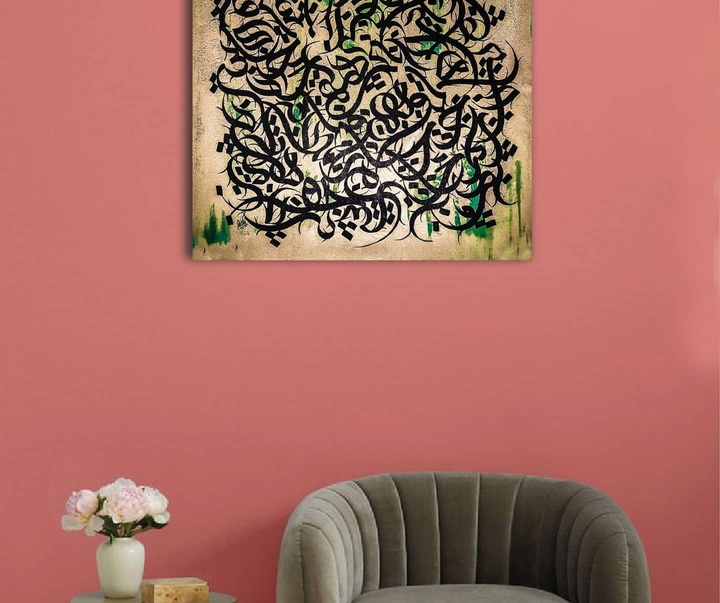 Gallery of Calligraphy by Amir Hasan Torkzadeh-Iran