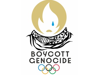 International cartoon contest boycott genocide - 2024