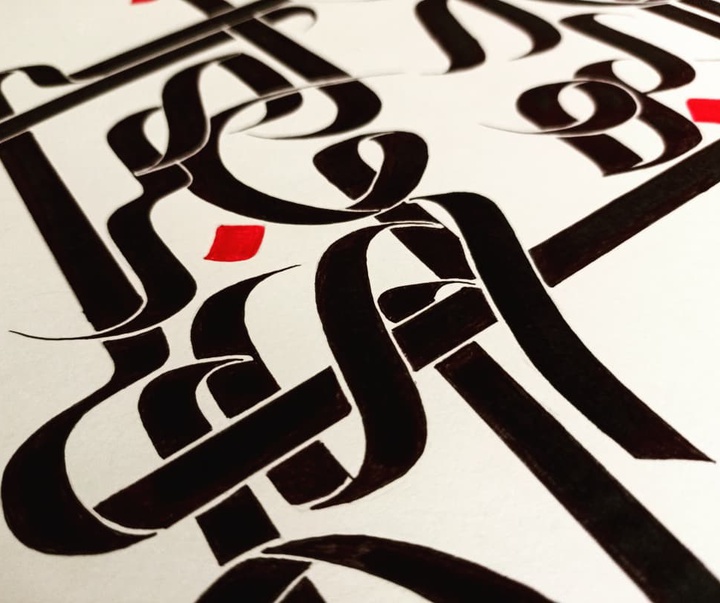 Gallery of calligraphy by Somayeh Gholami-Iran