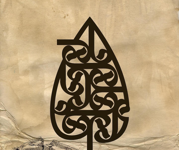 Gallery of Calligraphy by Anita Ashrafi-Iran