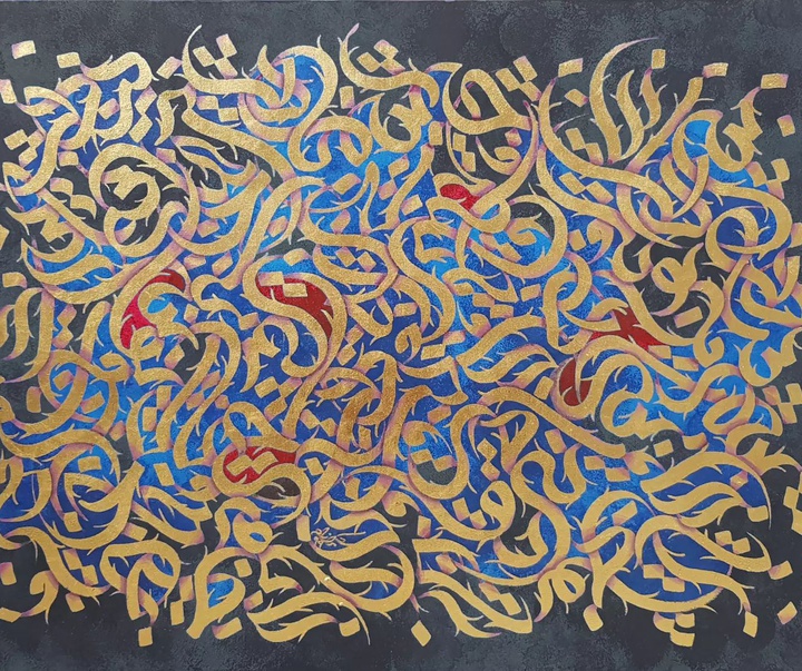 Gallery of Calligraphy by Amir Hasan Torkzadeh-Iran