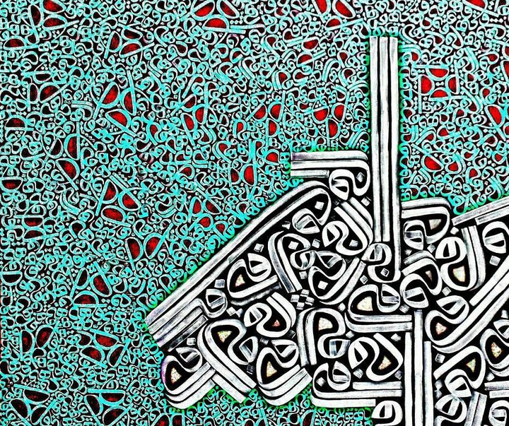 Gallery of Calligraphy by Behnam Ghasemi-Iran