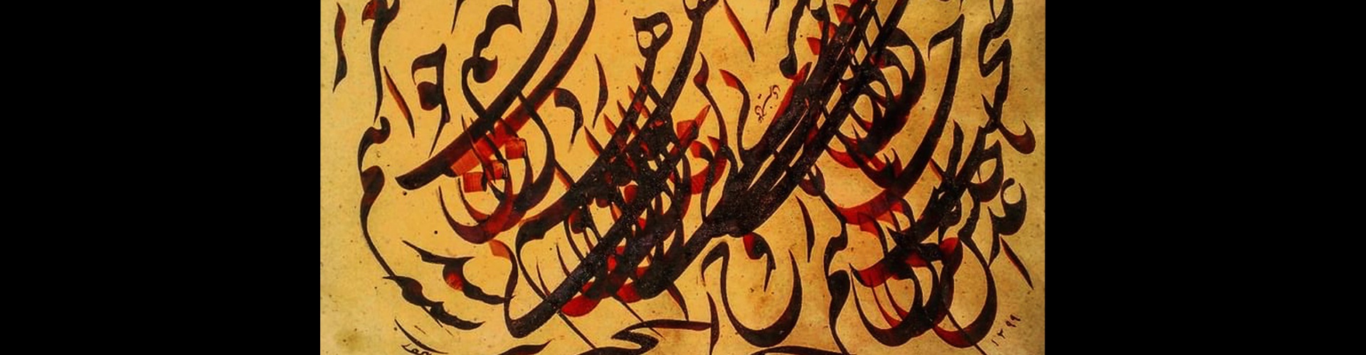 Gallery of Calligraphy by Ali Kheiry-Iran