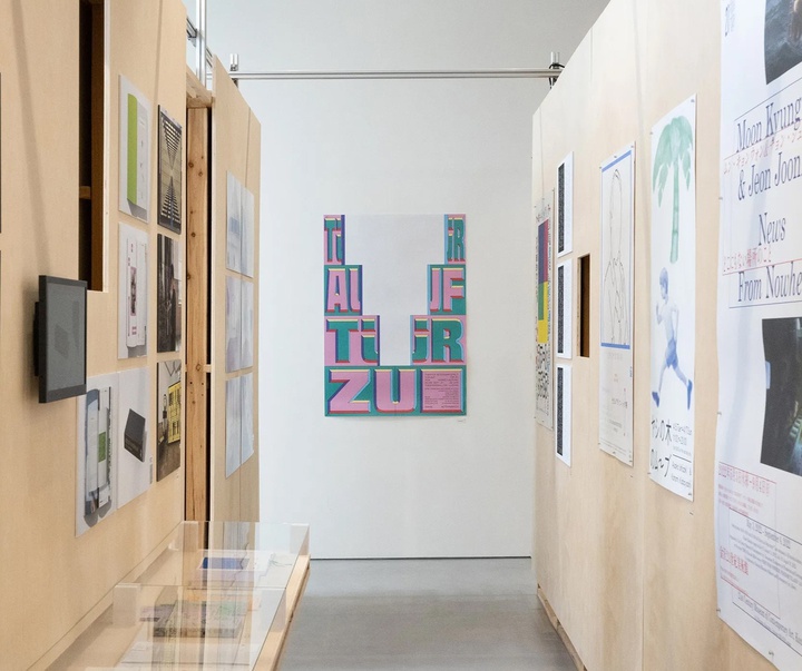 Gallery of Graphics by Erich Brechbühl - Switzerland
