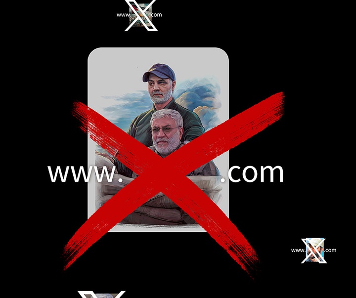 First Selection of the International Poster Contest “Terror Online”