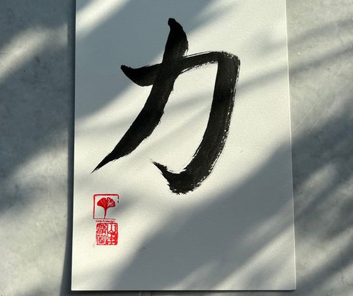 Gallery of Calligraphy by Chinese and Japanese calligraphers
