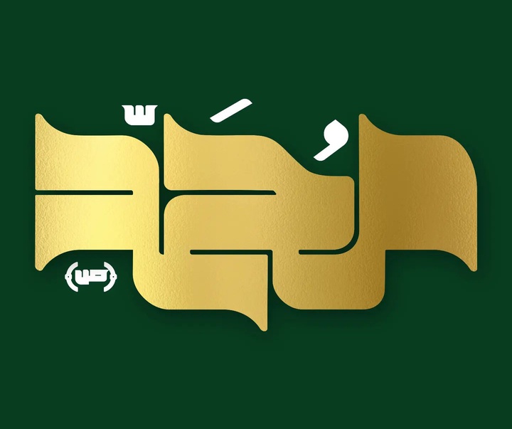 Gallery of Typography by Vahid Yaghoblo-Iran