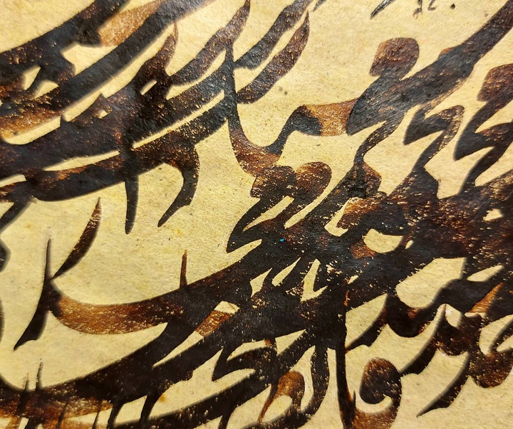 Gallery of Calligraphy by Ali Kheiry-Iran