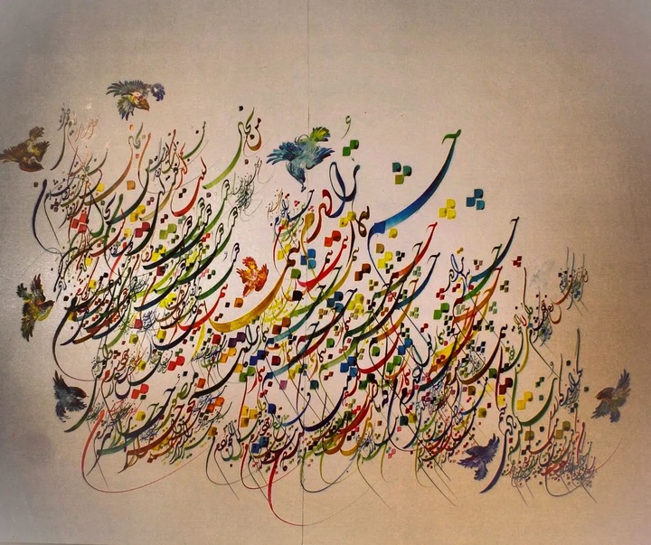 Gallery of Calligraphy by Alireza Behdani-Iran