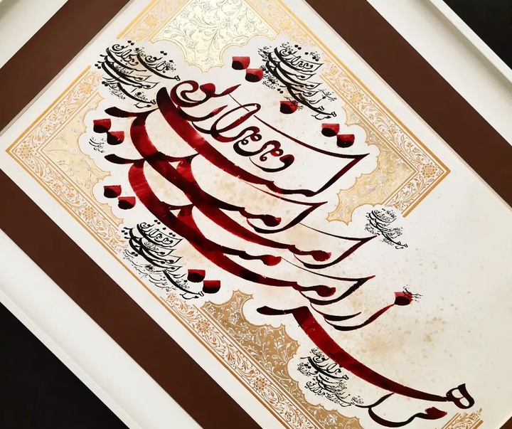 Gallery of Calligraphy by Ehsan Rasoulmanesh-Iran