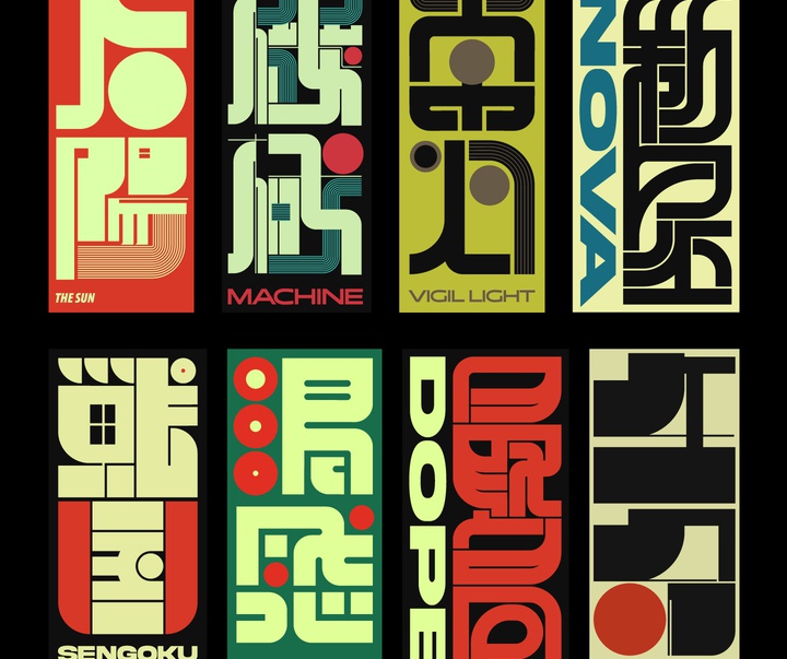 Gallery of Graphics by Kenichi Minami - Japan