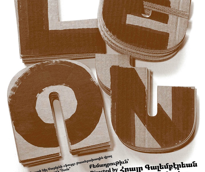 Gallery of Typography by Khajag Apelian from Armenia