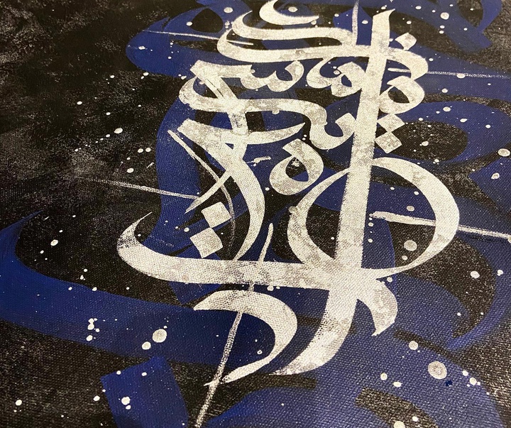 Gallery of calligraphy by Mahdis Kaveh-Iran