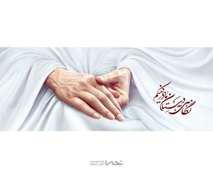 Gallery of poster by mohammad shakiba from Iran