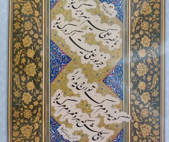 Gallery of Calligraphy by Hadi Seyedkhani-Iran