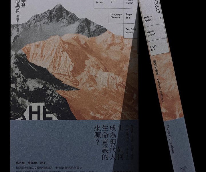 Gallery of Graphic Design by Wang Zhi-Hong - Taiwan