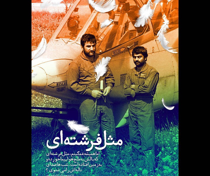 Gallery of poster,Graphic design & illustration by Hosssein Yuzbashi-Iran