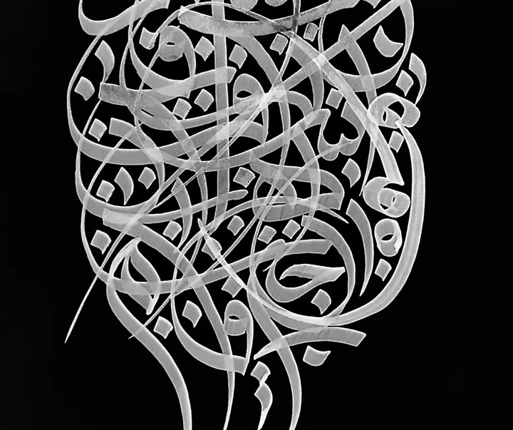 Gallery of Calligraphy by faranak azimi- Iran