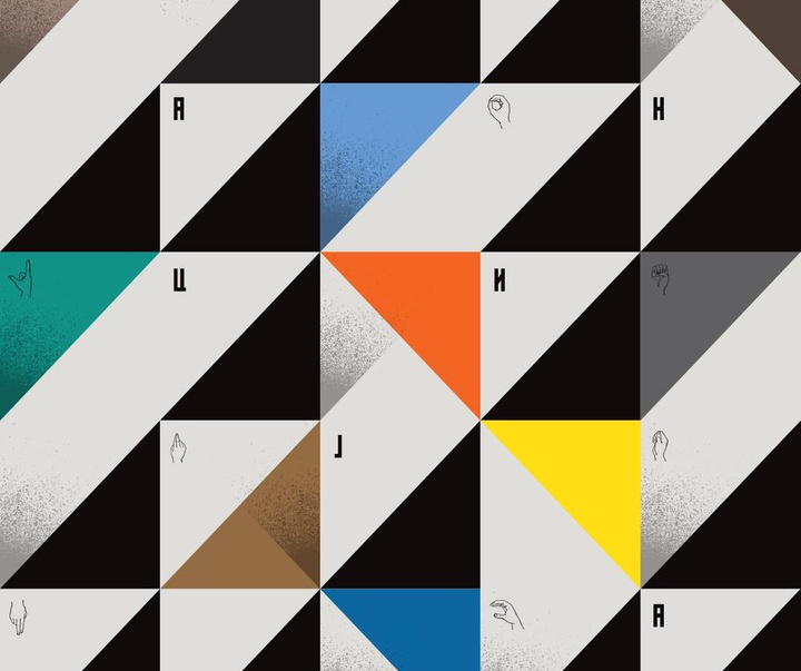 Gallery of Tolerance Poster Exhibition