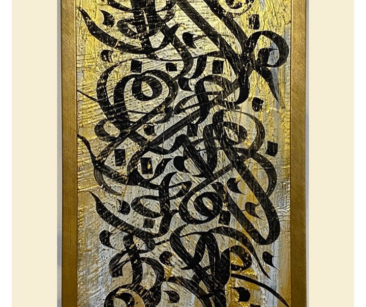 Gallery of Calligraphy by Omid Khakbaz-Iran