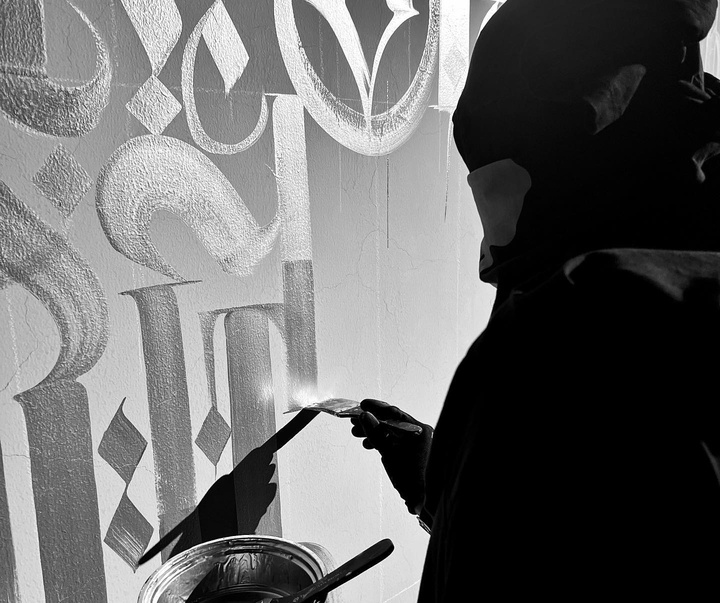 Gallery of Calligraphy by Ruslan Magomedov - Russia