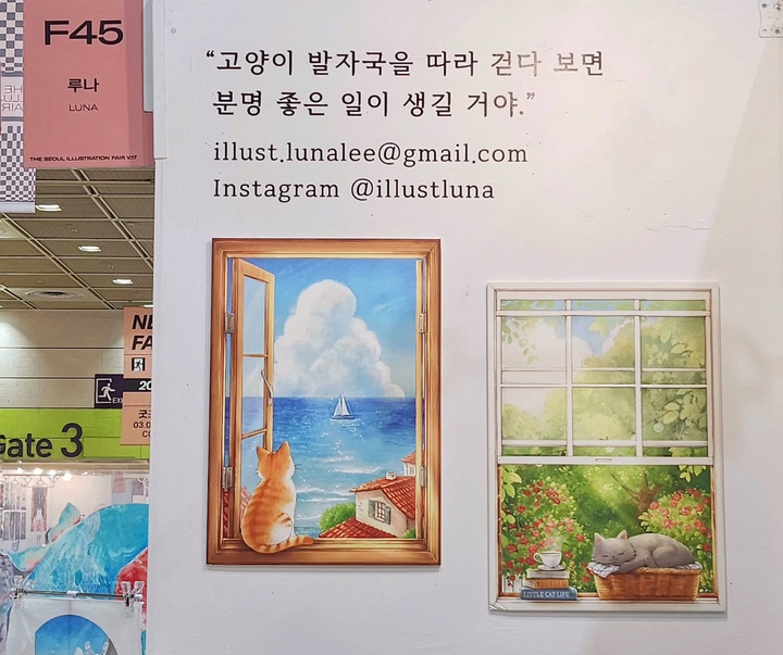 Gallery of Illustration by Luna Lee - South Korea