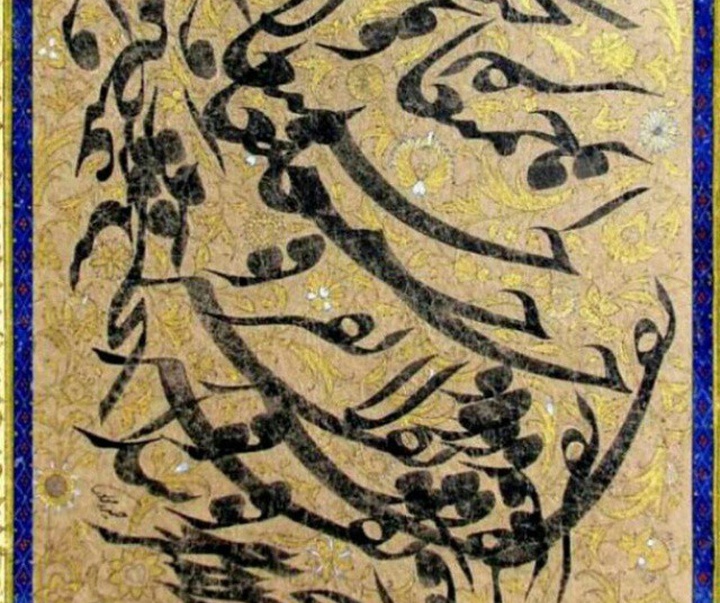 Gallery of Calligraphy by Mirheydar Moosavi-Iran