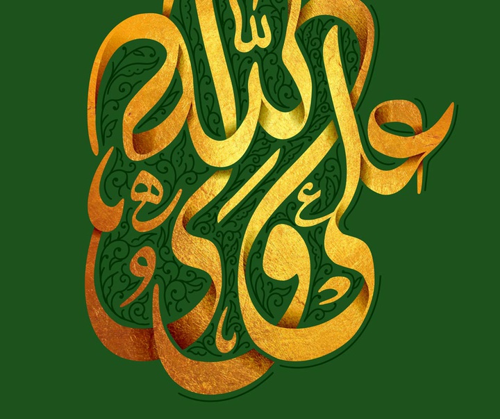 Gallery of posters "Imam Ali"