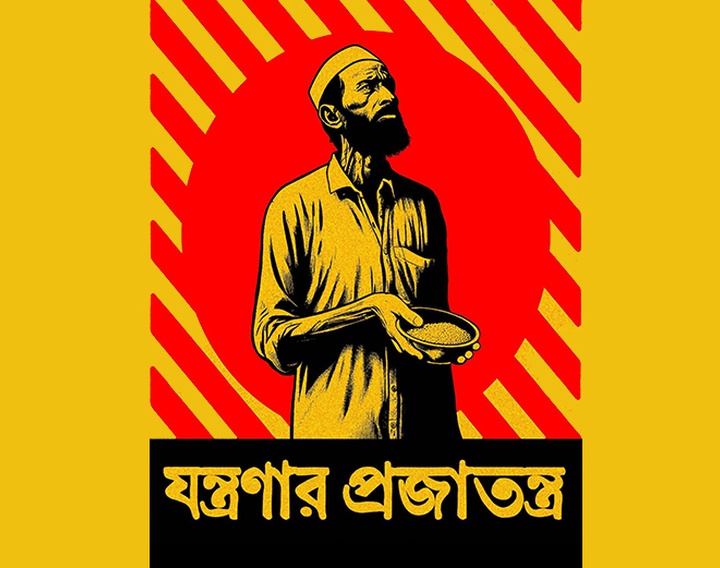 Gallery of Graphics by Debashish Chakrabarty - Bangladesh