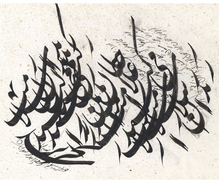 Gallery of calligraphy by Behnam Kayvan -Iran