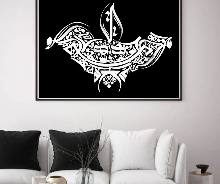 Gallery of Calligraphy by faranak azimi- Iran