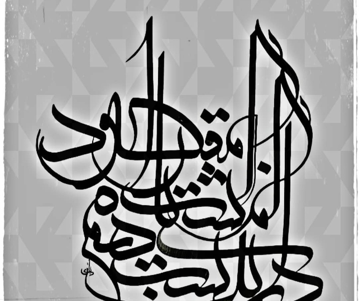 Gallery of Calligraphy akram bagheri-Iran