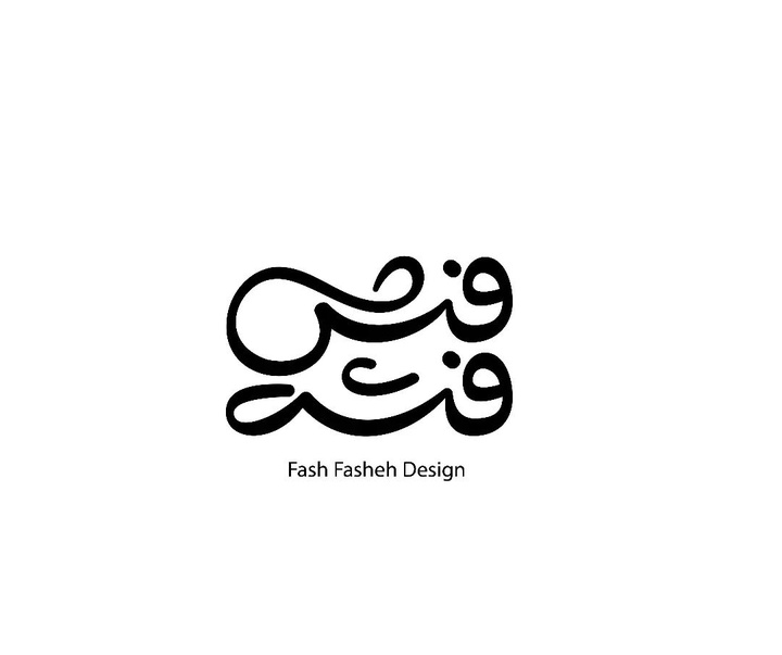 Gallery of Graphic Design by Younes Dehghani-Iran