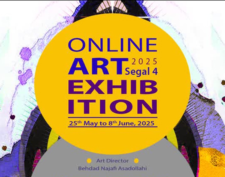 Shalman Art Gallery USA "Segal 4"