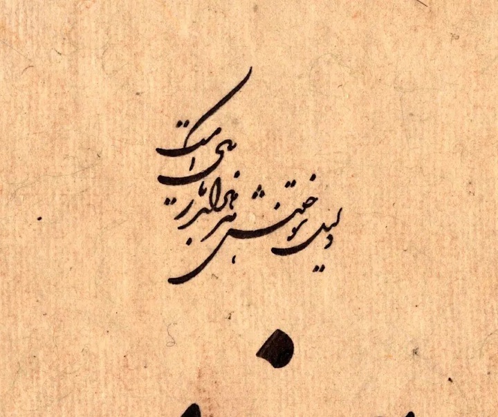 Gallery of Calligraphy by Gholam Ali Goran Orimi–Iran