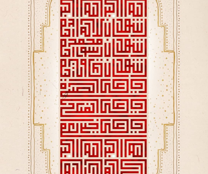 Gallery of Calligraphy by Ahla Émile Mahfouz-Libya