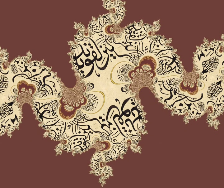 Gallery of Calligraphy by Karzan Afandy - Iraq