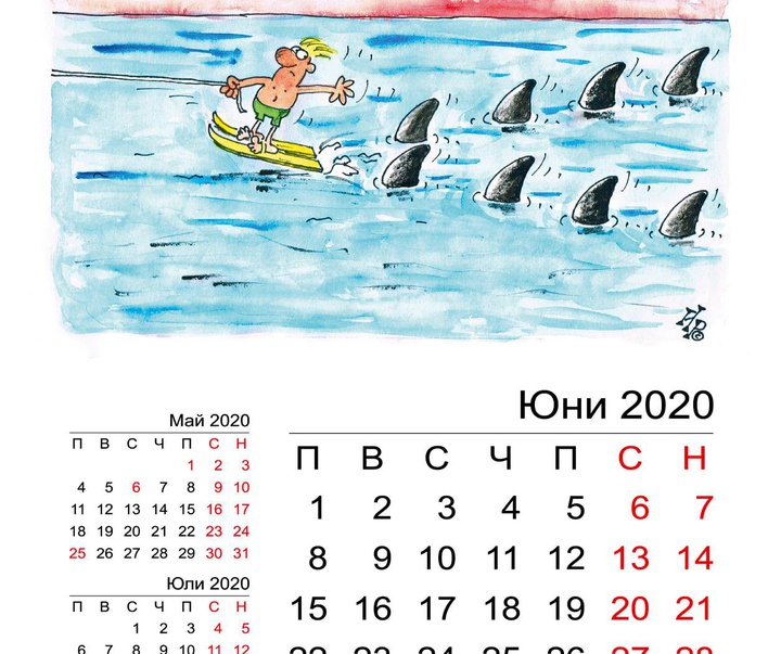 Gallery of Cartoon by Irien Trendafilov - Bulgaria