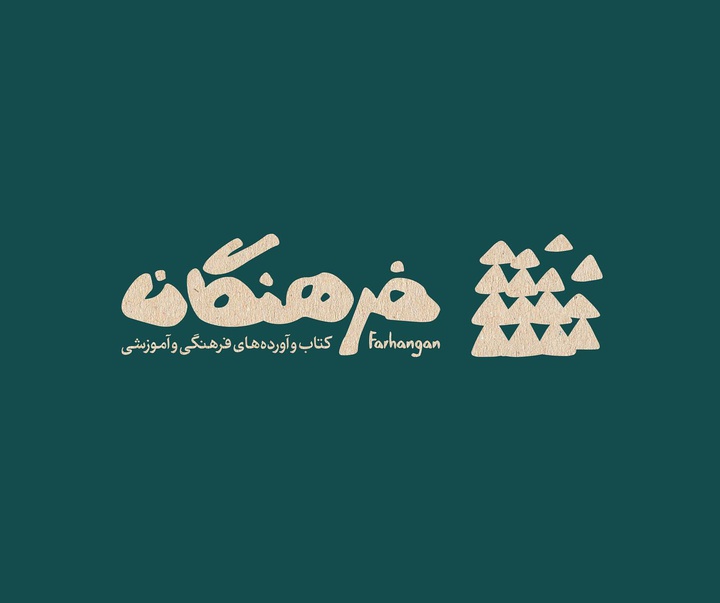 Gallery of Graphic Design by Studio Mashq - Iran