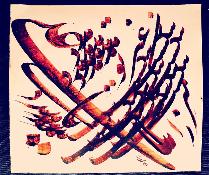 Gallery of Calligraphy by Ahmad Ghaemmaghami –Iran