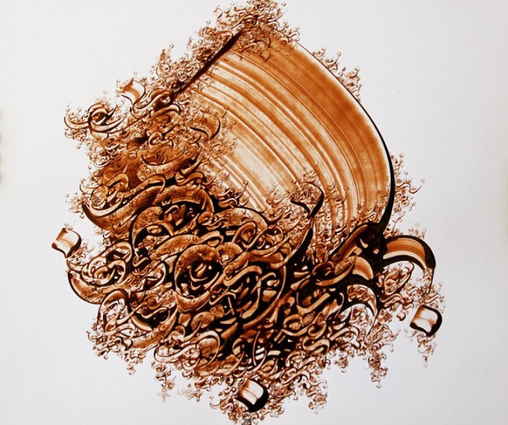 Gallery of Calligraphy by Azim Fallah-Iran