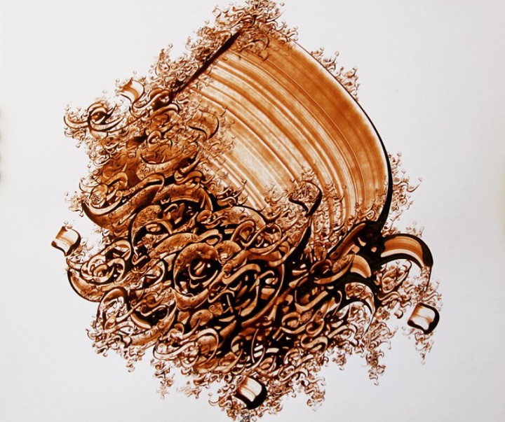 Gallery of Calligraphy by Azim Fallah-Iran