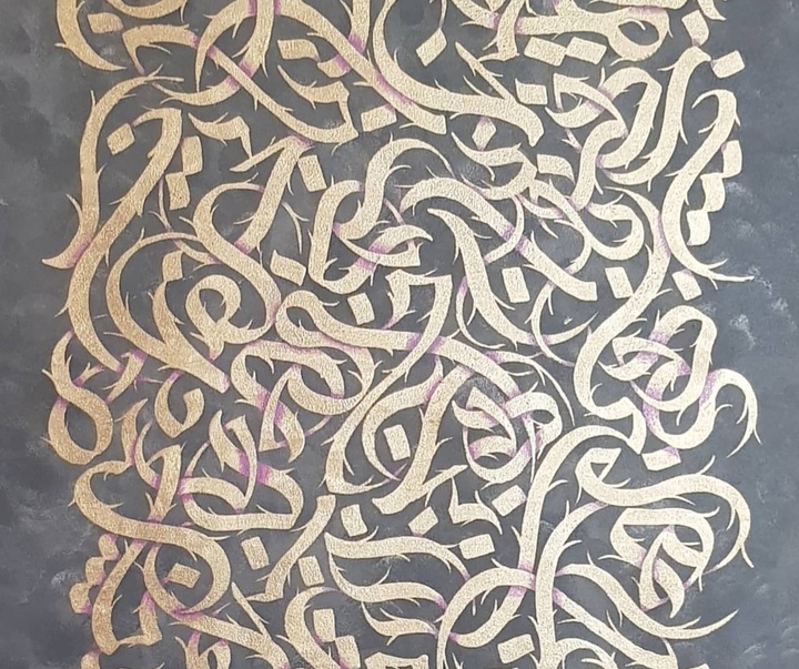 Gallery of Calligraphy by Amir Hasan Torkzadeh-Iran