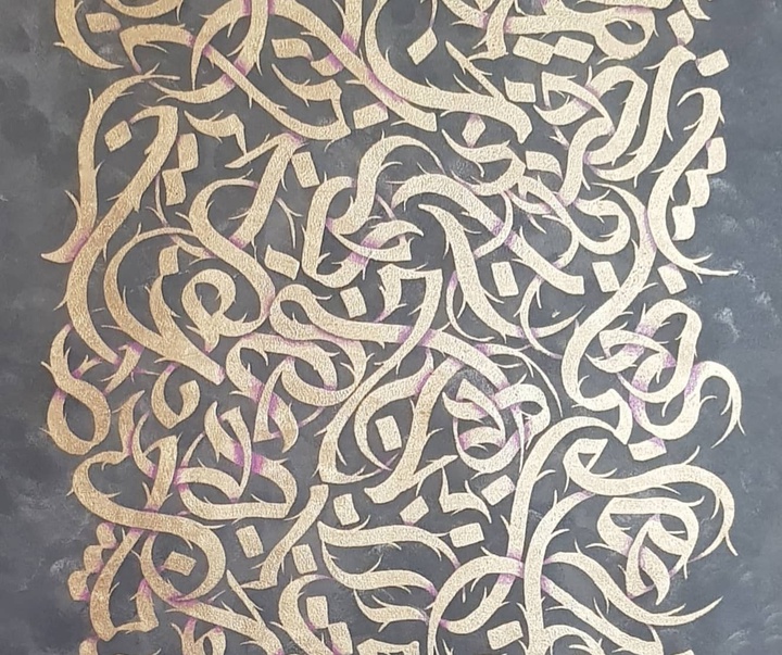 Gallery of Calligraphy by Amir Hasan Torkzadeh-Iran