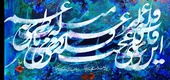 Gallery of Calligraphy by Mehdi Fallah-Iran