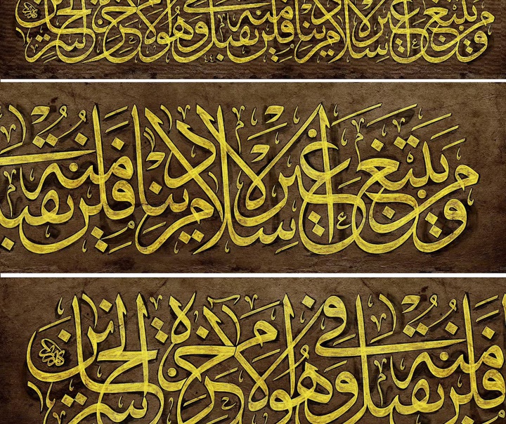 Gallery of Calligraphy by Karzan Afandy - Iraq